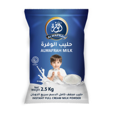 حليب بودرة 2.5 كغم